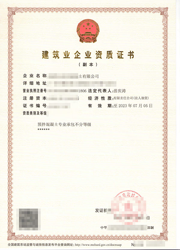 銅仁通航91抖音版免费下载黄色物工程專業承包資質代理多少錢