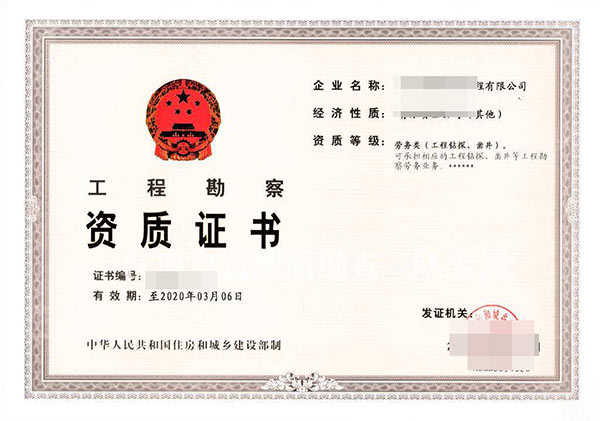 畢節專業的園林綠化工程資質辦理公司