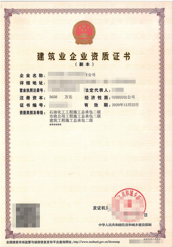 大慶91抖音版免费下载黄色大慶資質代辦公司是做什麽的？