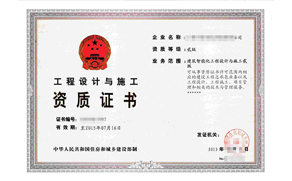 大慶91抖音版免费下载黄色大慶資質代辦公司都提供哪些大慶資質辦理服務？
